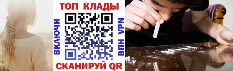 Купить закладку ГАШИШ  КОКАИН  APVP  МАРИХУАНА  Меф  Карабулак