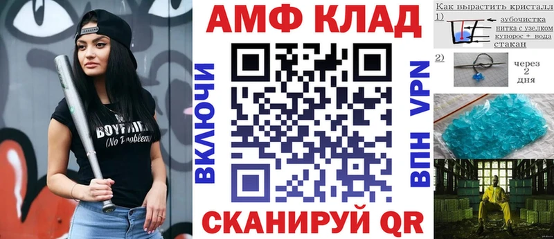Купить где  Карабулак  Amphetamine 98% 