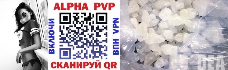 Alfa_PVP VHQ  Купить закладки  Карабулак 