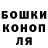 Конопля марихуана Namur Sam