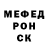 Метамфетамин Methamphetamine KROSHECH
