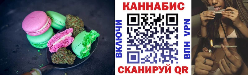 Canna-Cookies марихуана  Купить где  Карабулак 