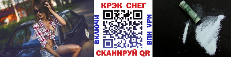 КОКАИН 99%  Купить  Карабулак 