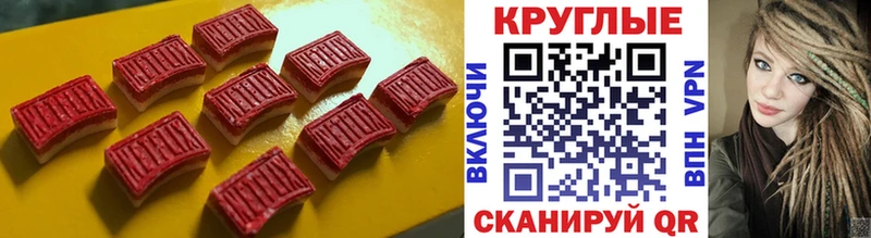 Купить  Карабулак  ЭКСТАЗИ MDMA 