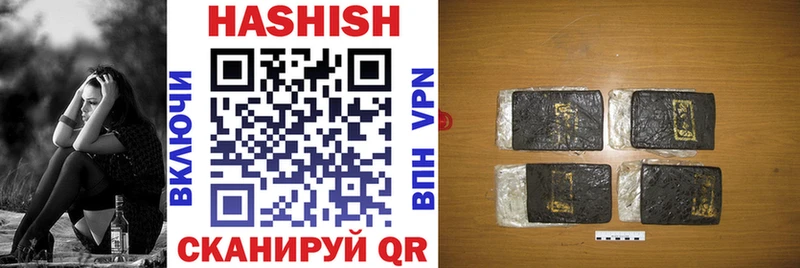 ГАШ AMNESIA HAZE  Купить где  Карабулак 