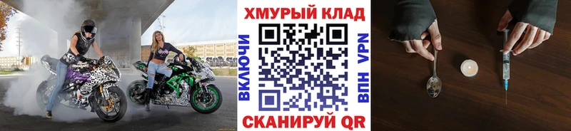 Купить где  Карабулак  ГЕРОИН белый 