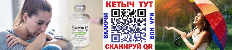 Купить закладки  Карабулак  Кетамин VHQ 