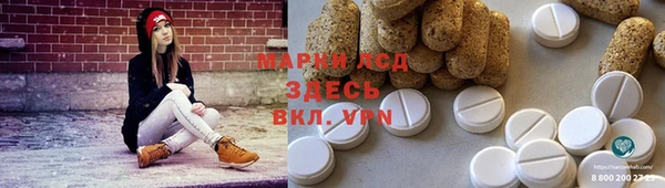 прущие крисы Заволжье
