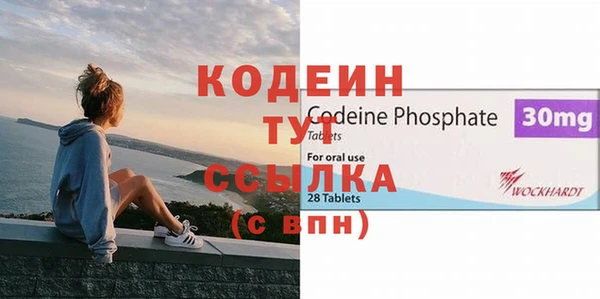 2c-b Заводоуковск