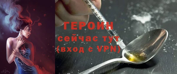2c-b Заводоуковск