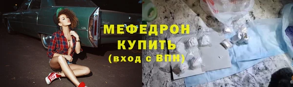 прущие крисы Заволжье