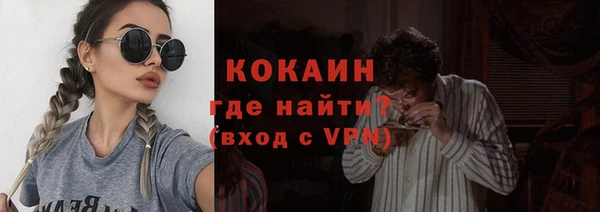 2c-b Заводоуковск