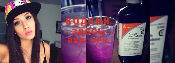 хмурый Заволжск