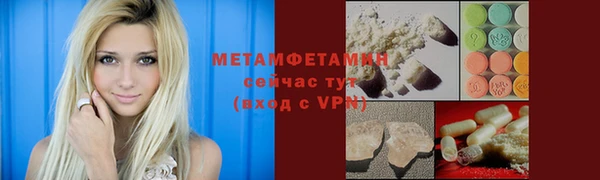 прущие крисы Заволжье