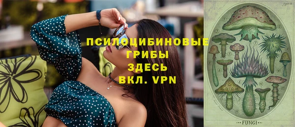 прущие крисы Заволжье