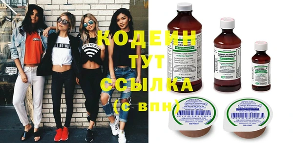 прущие крисы Заволжье
