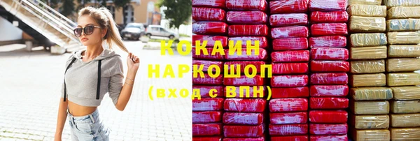 хмурый Заволжск