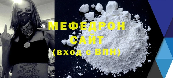 спиды Елизово