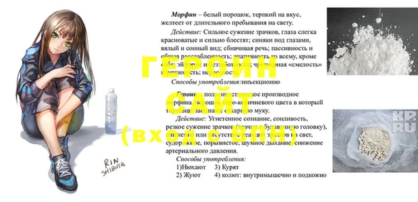 прущие крисы Заволжье