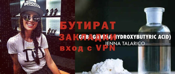 прущие крисы Заволжье