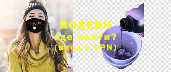 прущие крисы Заволжье