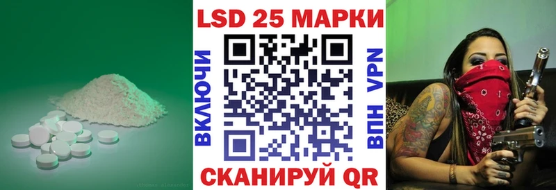 LSD-25 экстази кислота  Купить закладки  Карабулак 