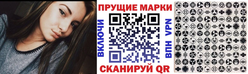 Купить  Карабулак  Наркотические марки 1500мкг 
