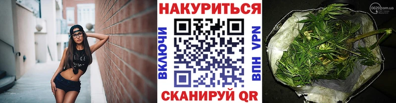Купить закладки  Карабулак  Марихуана тримм 